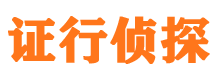 沙坪坝侦探公司